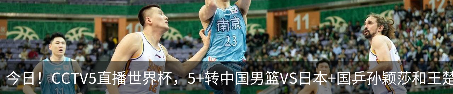 新闻中心