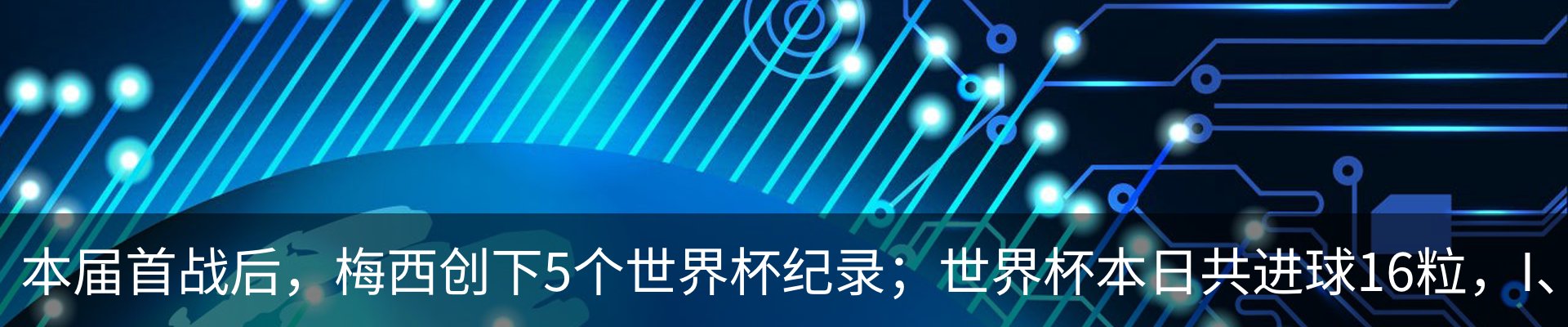 新闻中心
