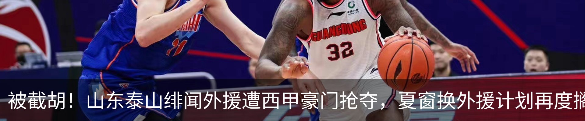 新闻中心