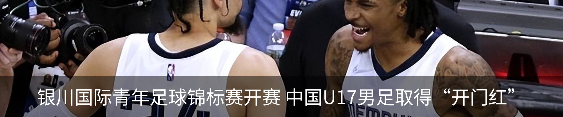 新闻中心