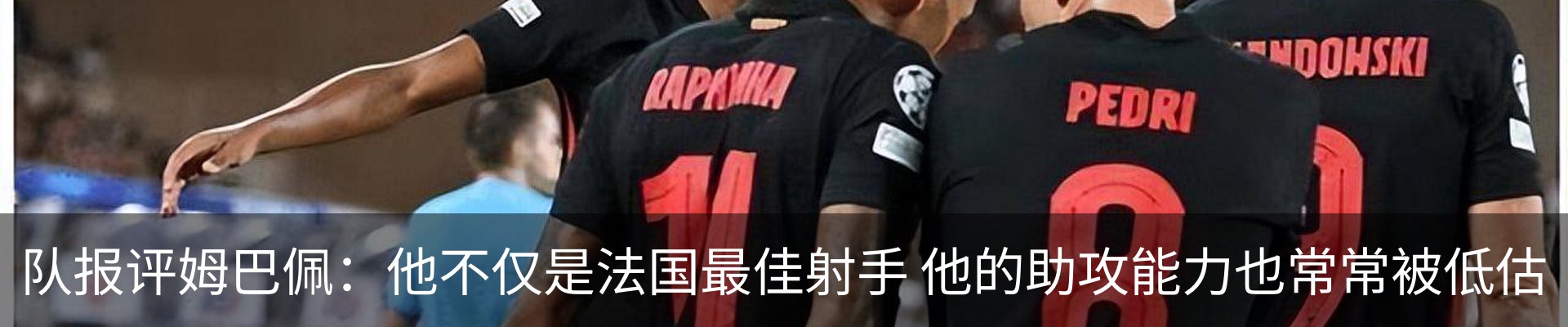 新闻中心